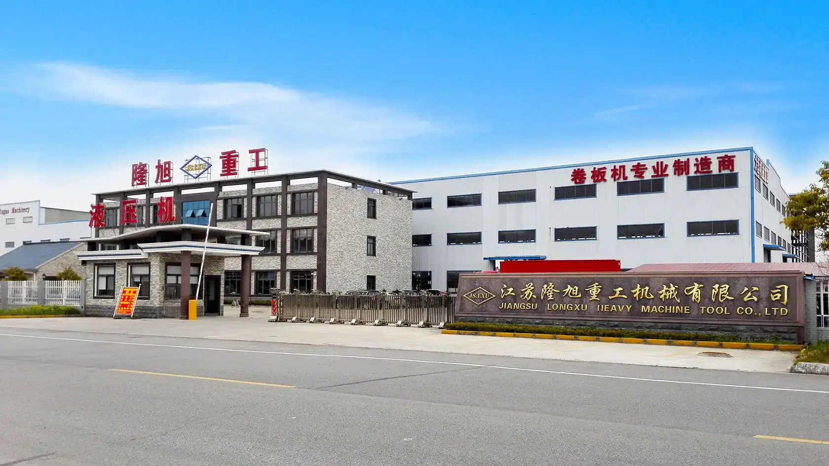 Your Trusted Partner in Rolling Machine Solutions